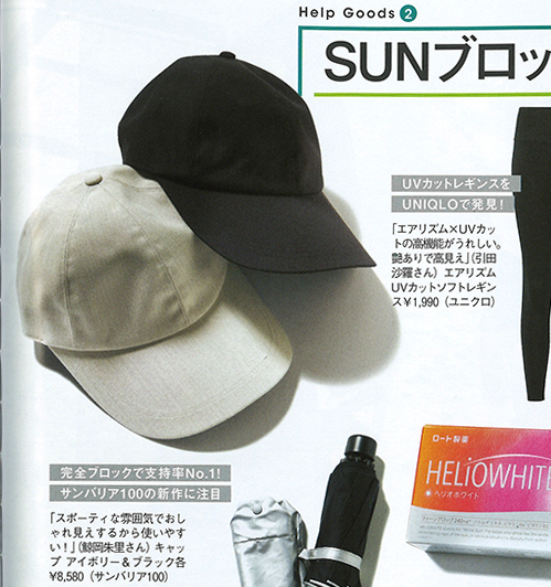 SUN BARRIER サンバリア キャップ アイボリーアイボリー - キャップ