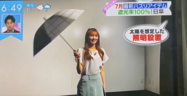 日本テレビ『ZIP』 | UV100｜完全遮光日傘、日光紫外線アレルギー対策 