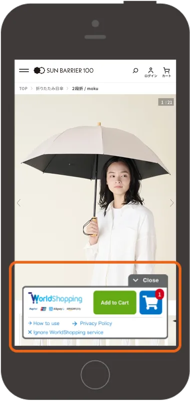 スマートフォン画面