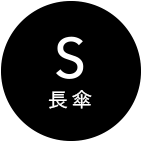 Sサイズ フリル / フロスト