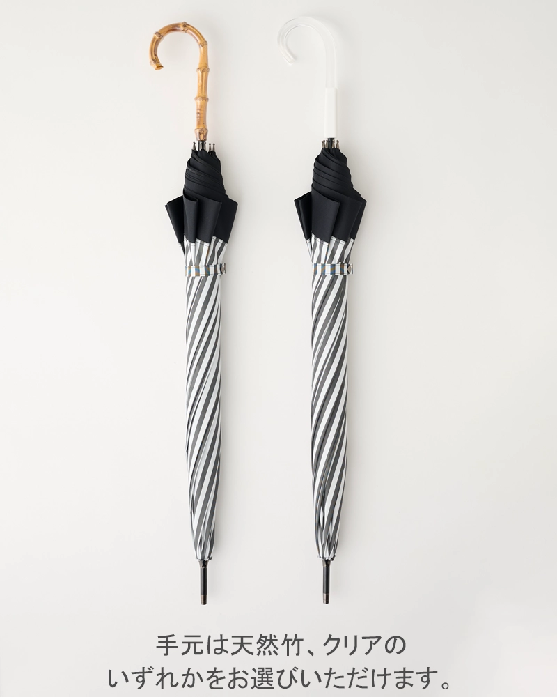 Lサイズ / 白黒ストライプ