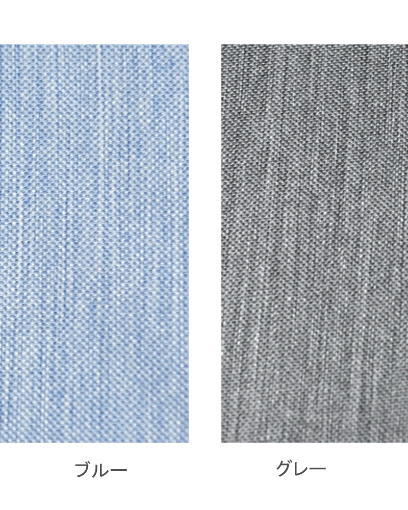 ２段折 / フロスト