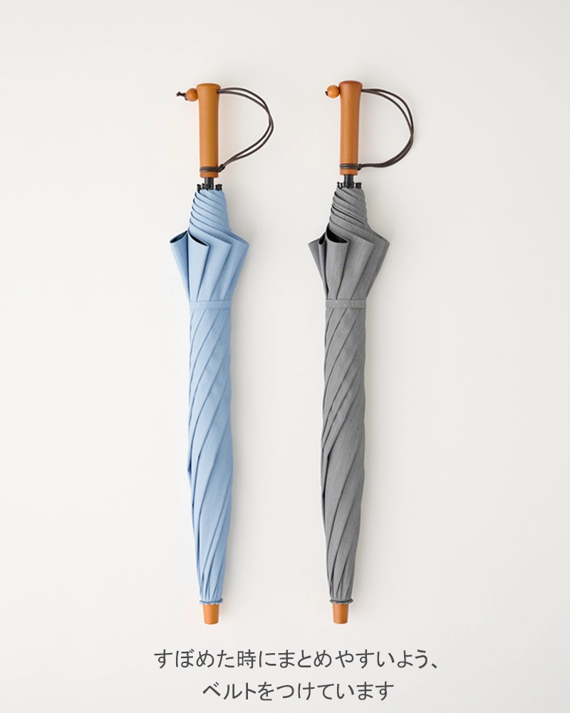 ２段折 / フロスト