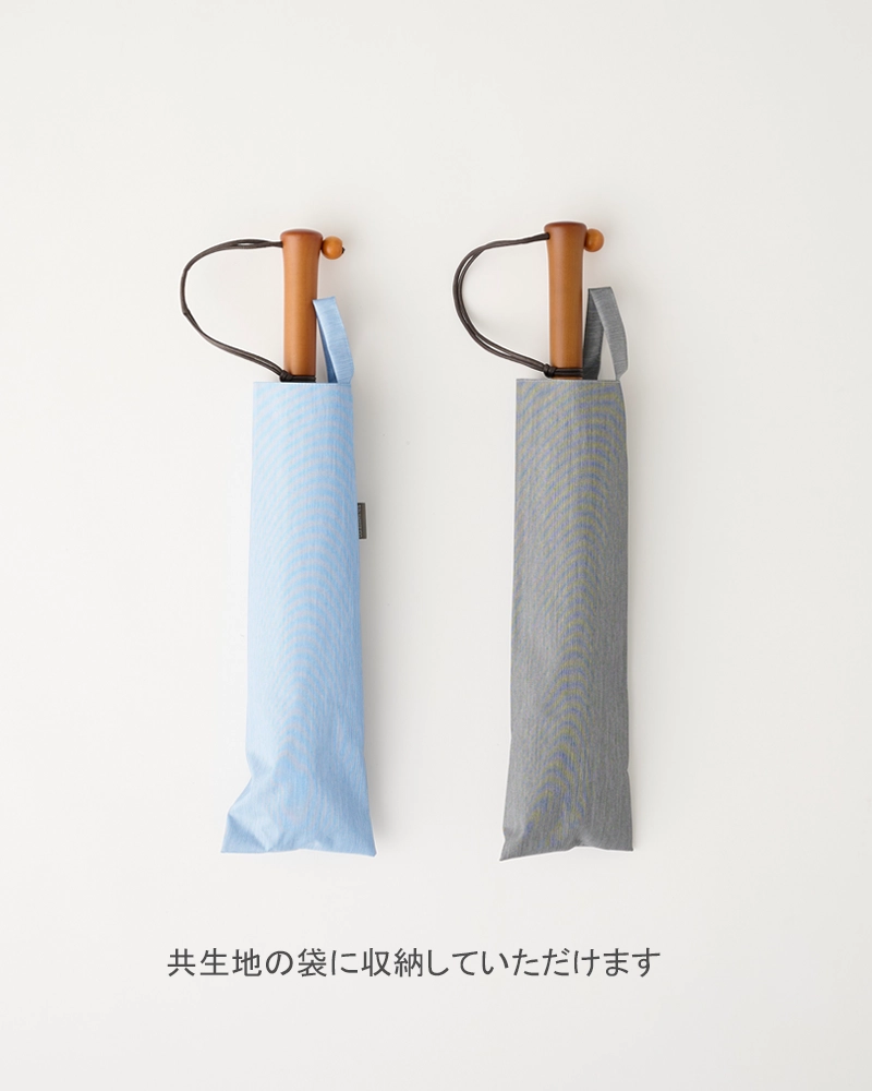 ２段折 / フロスト