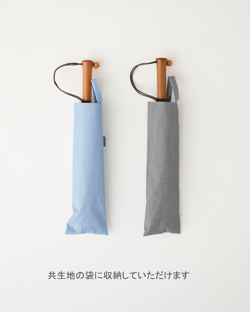 ２段折 / フロスト