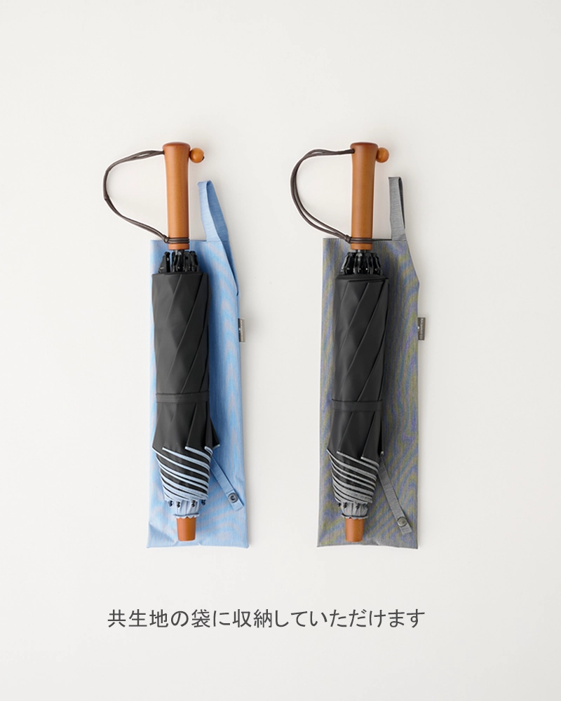 ２段折 / フロスト