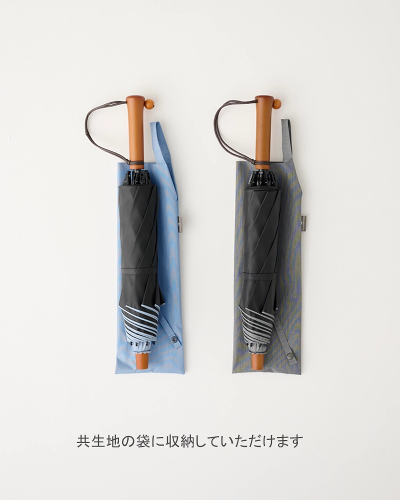 ２段折 / フロスト