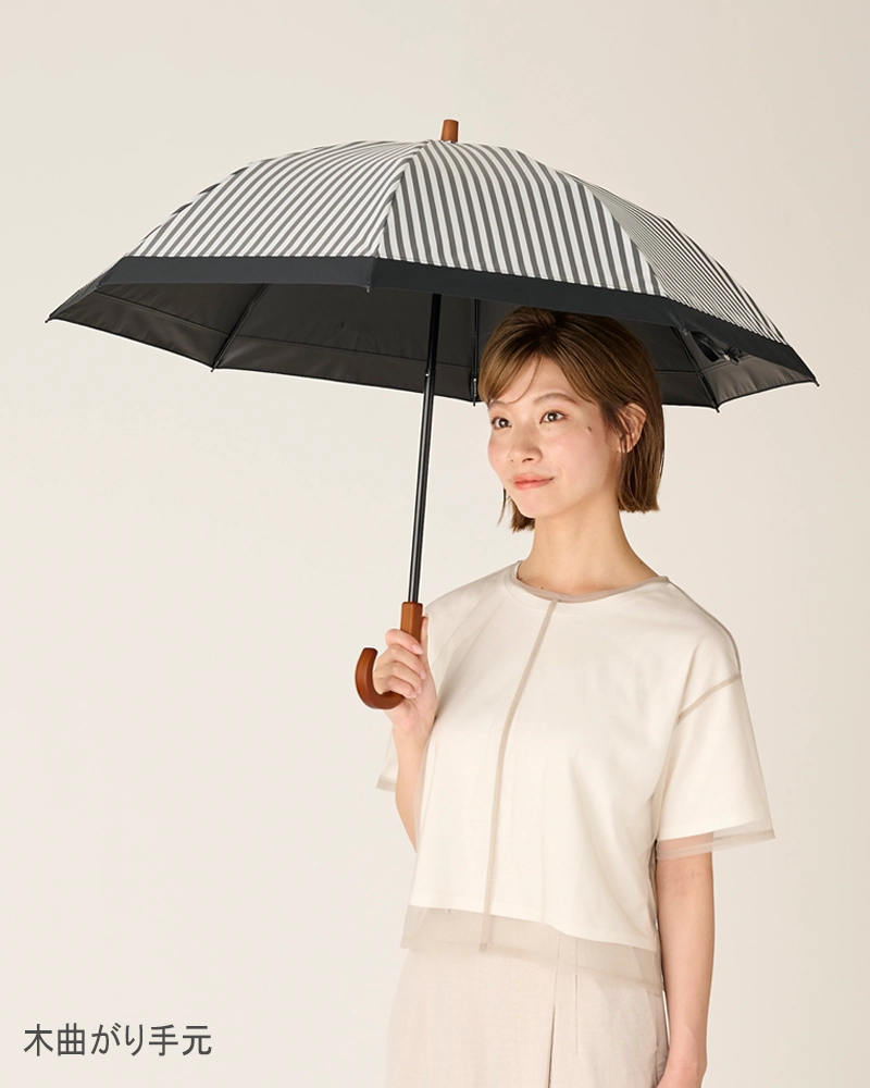 ２段折 / 白黒ストライプ