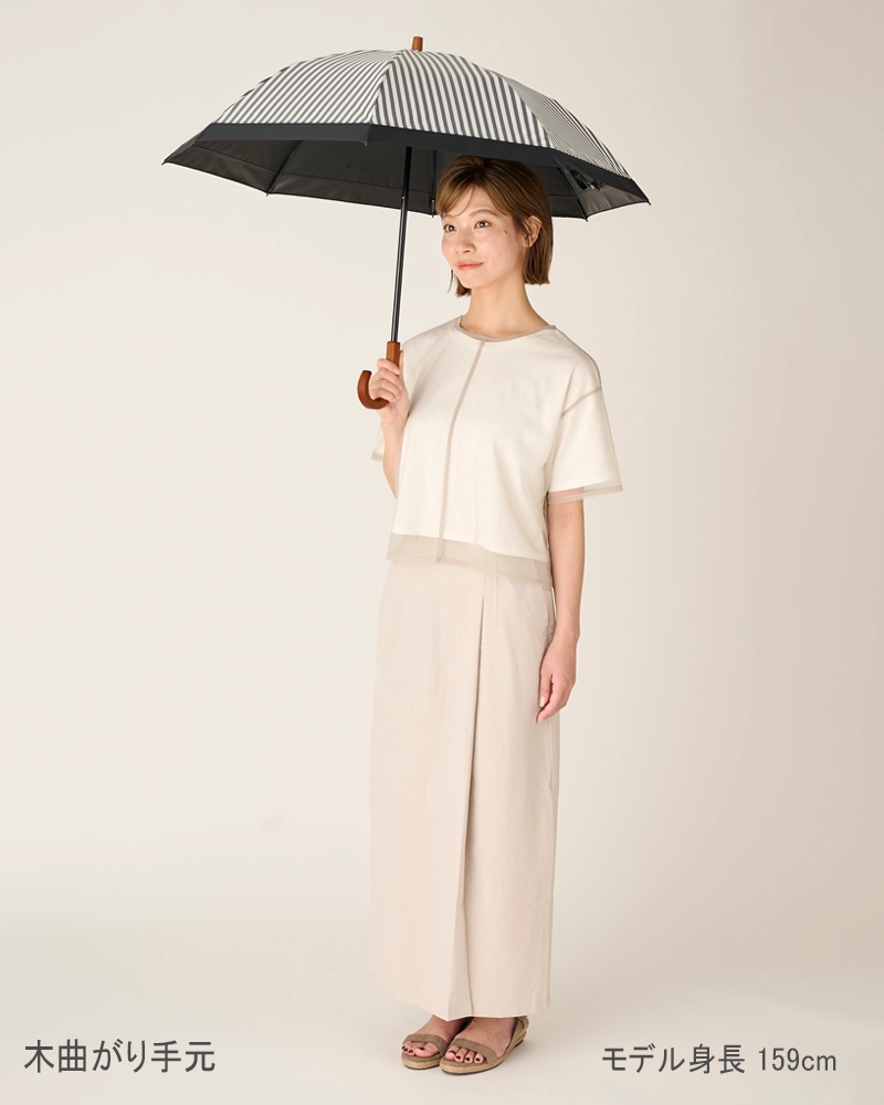 ２段折 / 白黒ストライプ