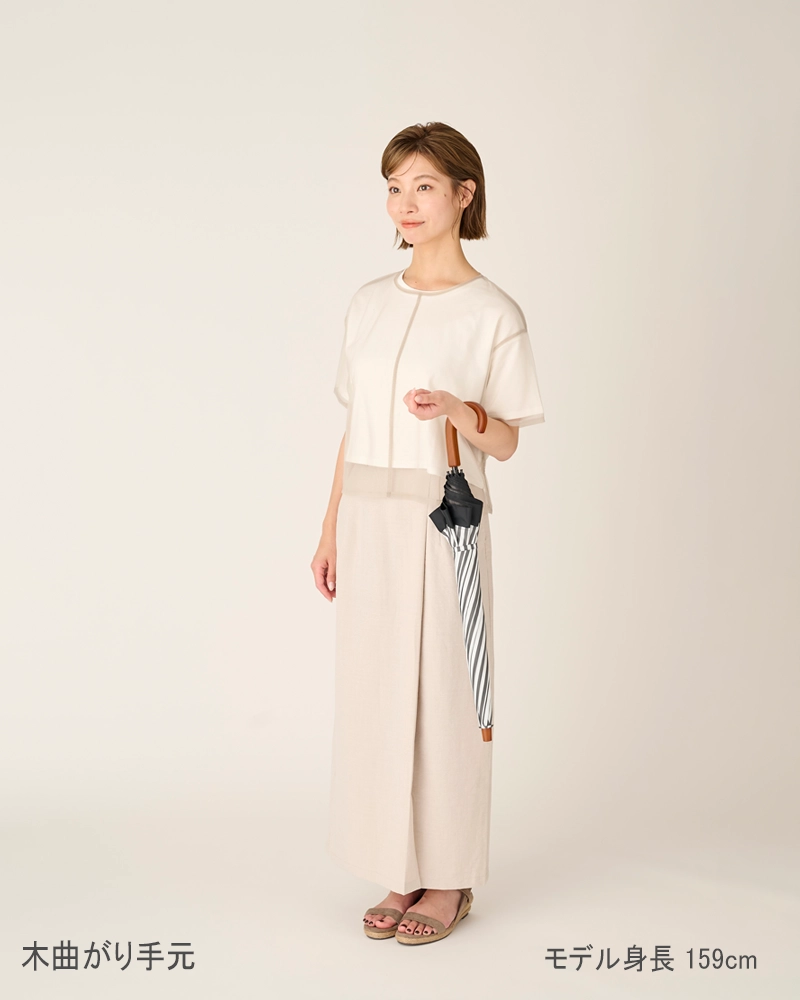 ２段折 / 白黒ストライプ