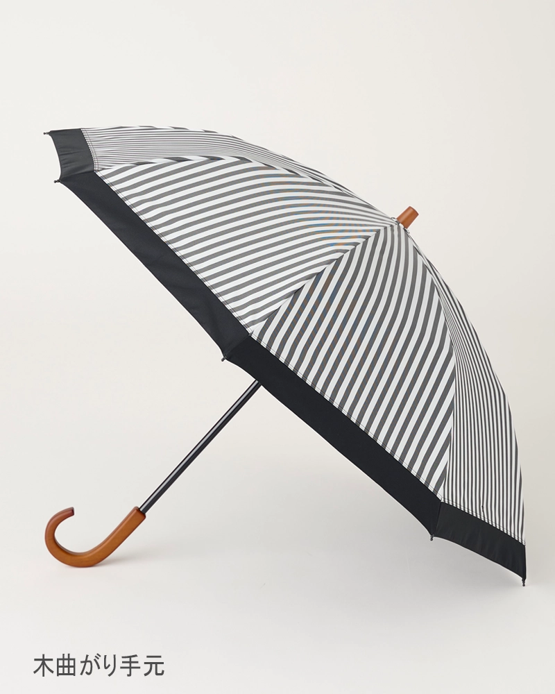 ２段折 / 白黒ストライプ