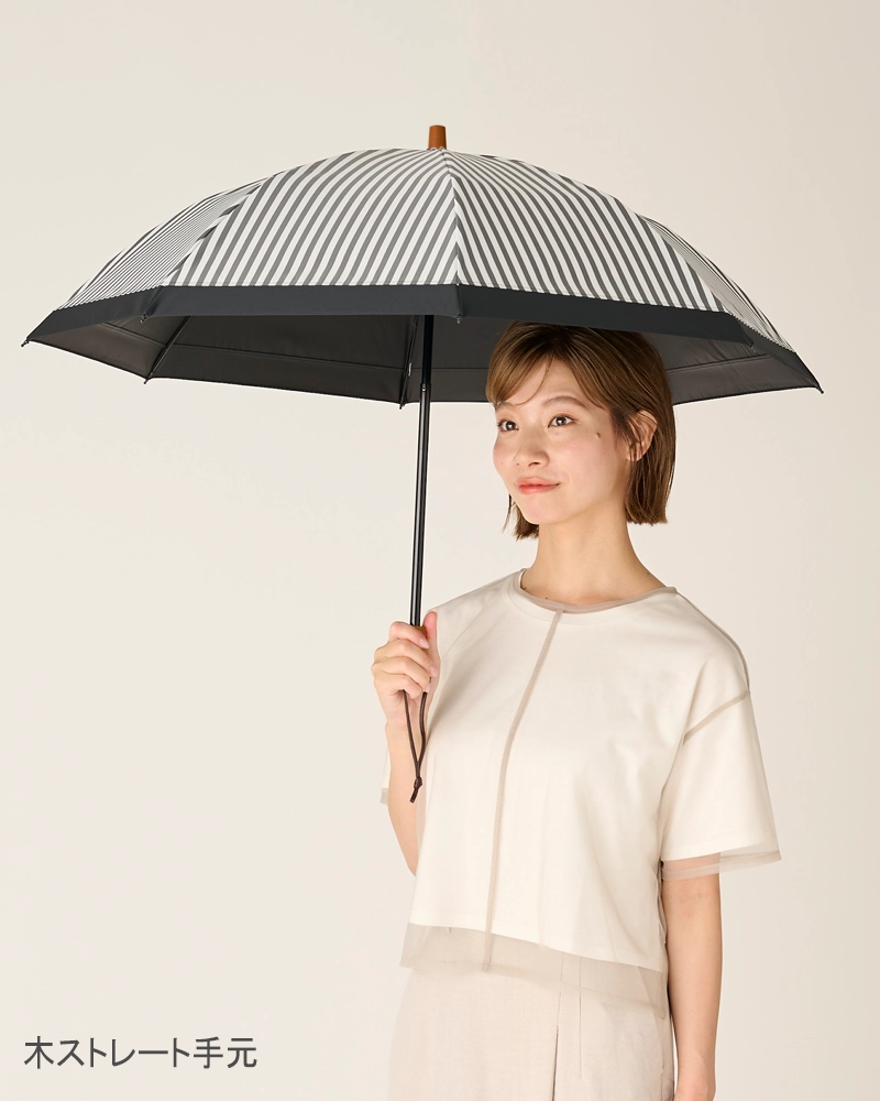 ２段折 / 白黒ストライプ