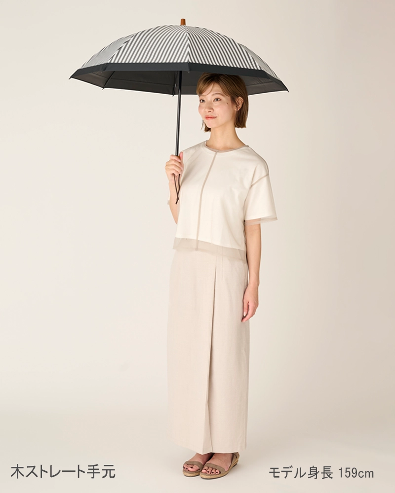 ２段折 / 白黒ストライプ