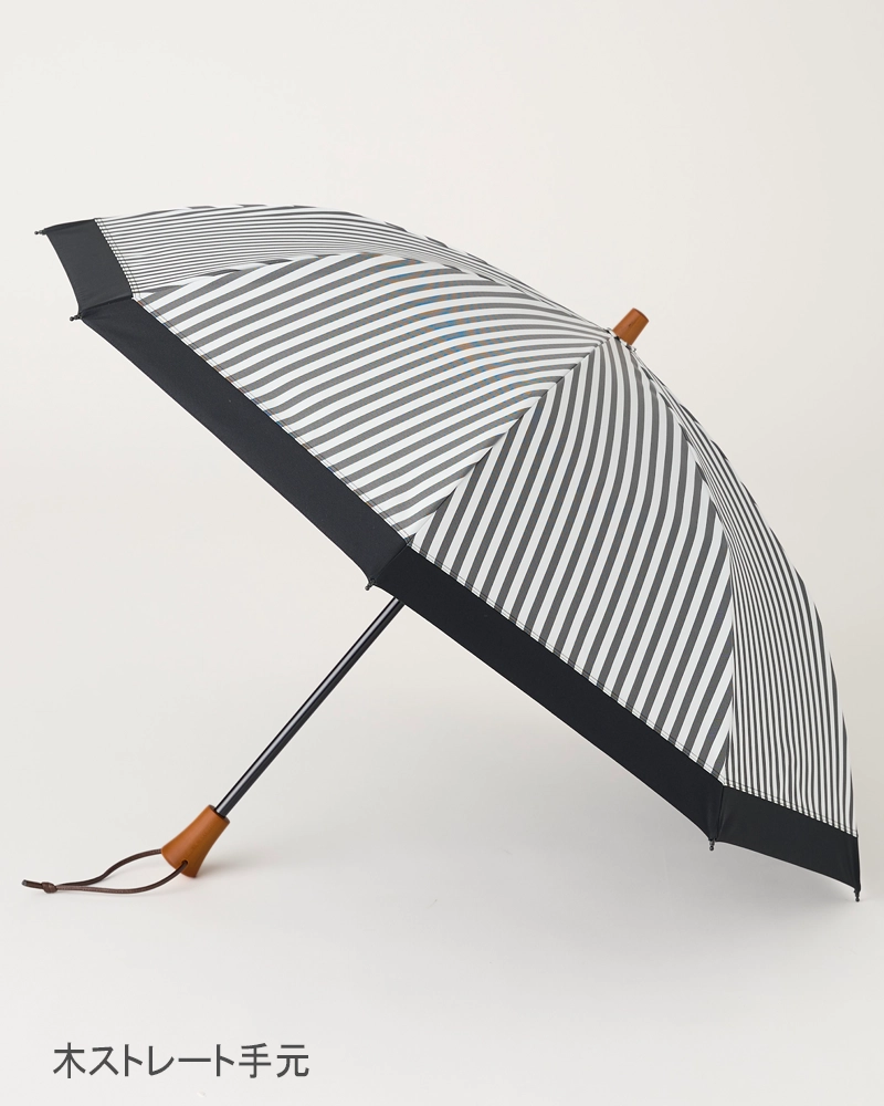 ２段折 / 白黒ストライプ