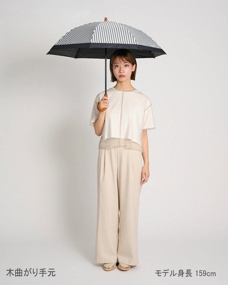 ２段折 / 白黒ストライプ