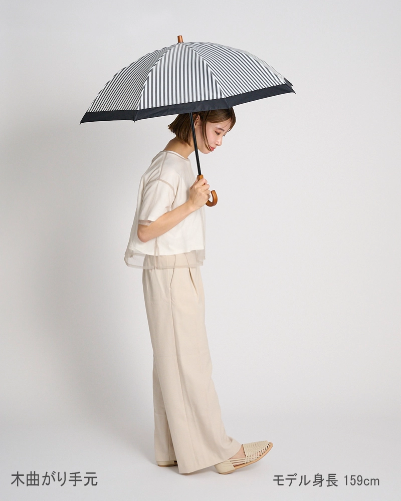 ２段折 / 白黒ストライプ