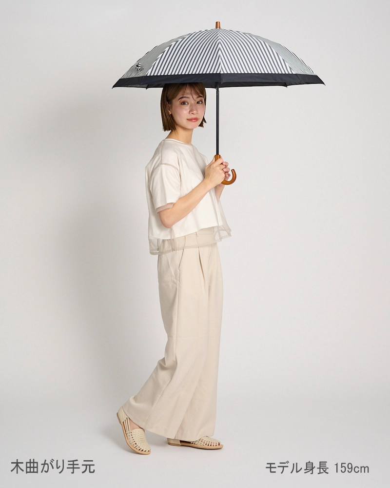 ２段折 / 白黒ストライプ