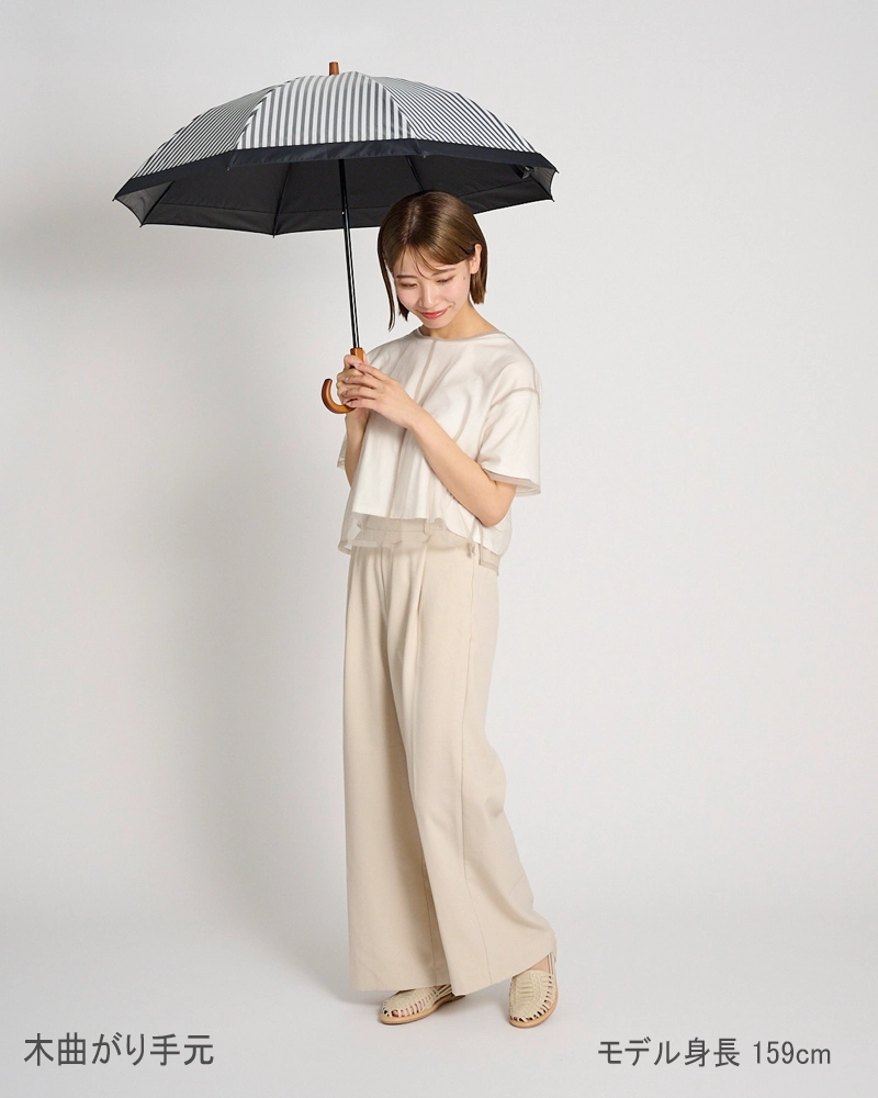 ２段折 / 白黒ストライプ