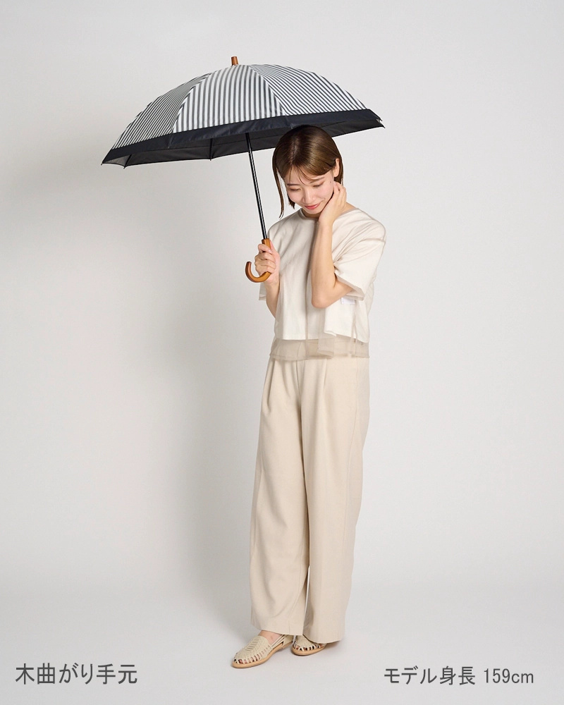 ２段折 / 白黒ストライプ