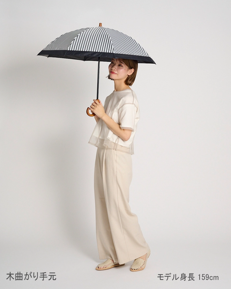 ２段折 / 白黒ストライプ