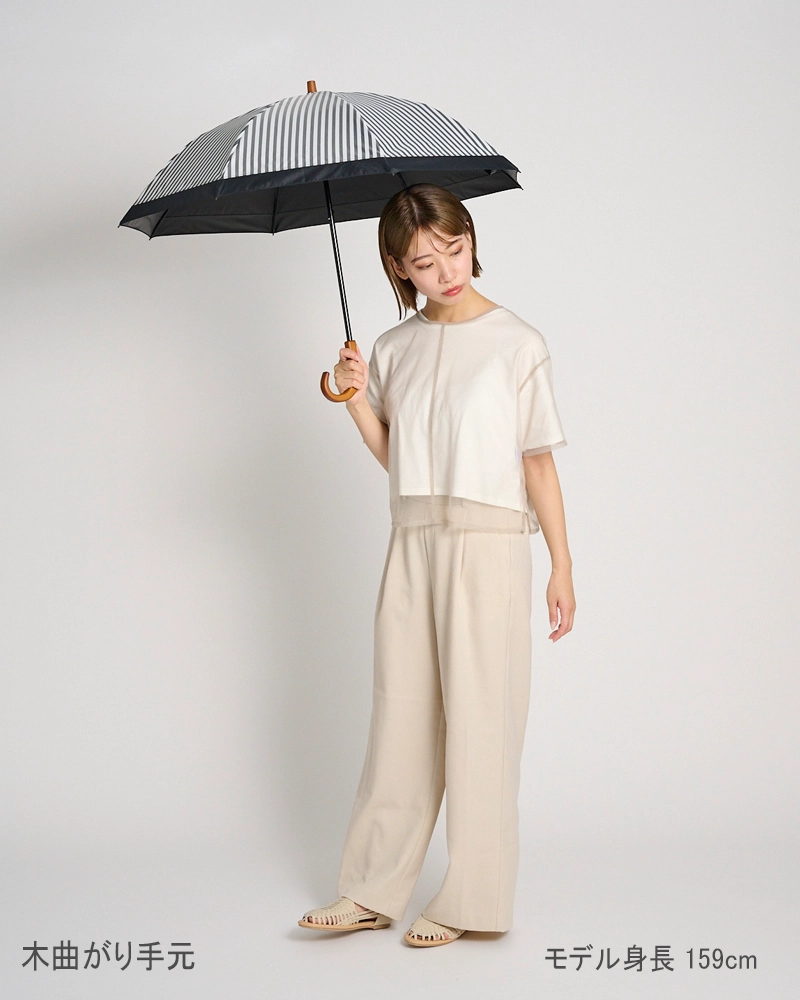 ２段折 / 白黒ストライプ