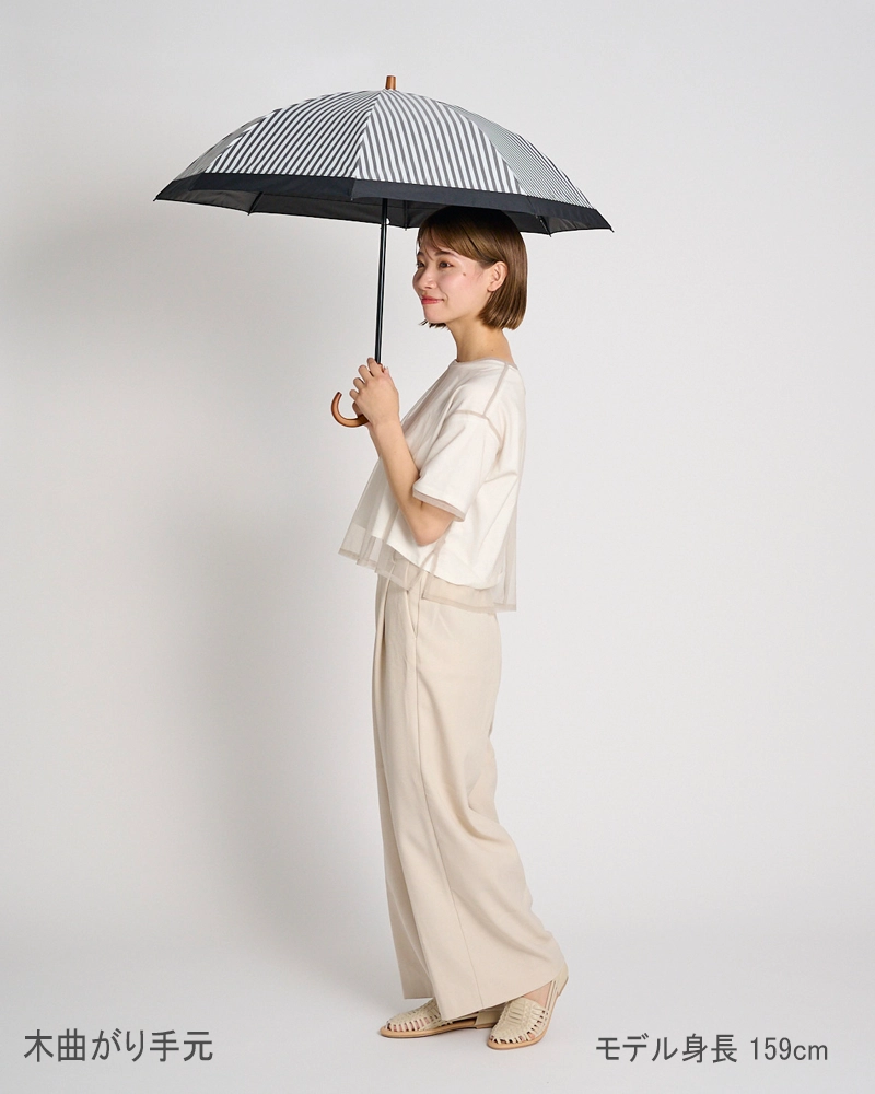 ２段折 / 白黒ストライプ