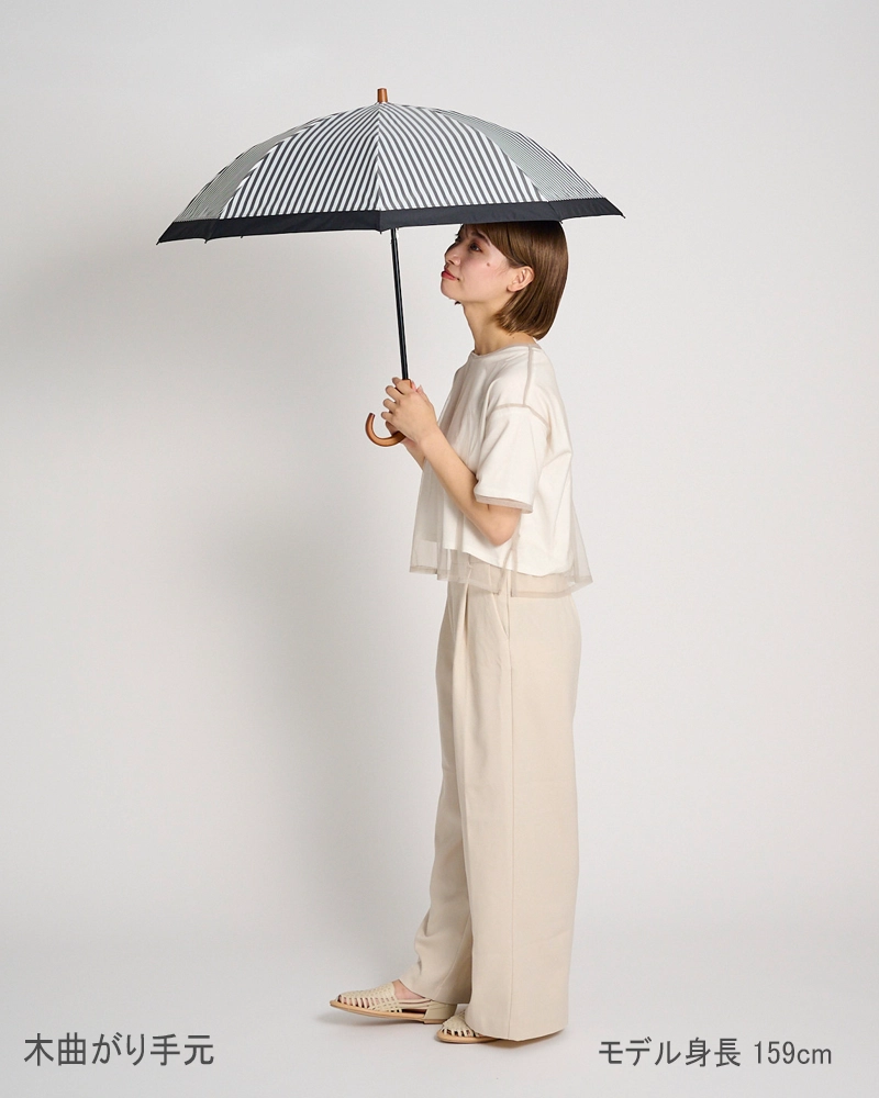 ２段折 / 白黒ストライプ