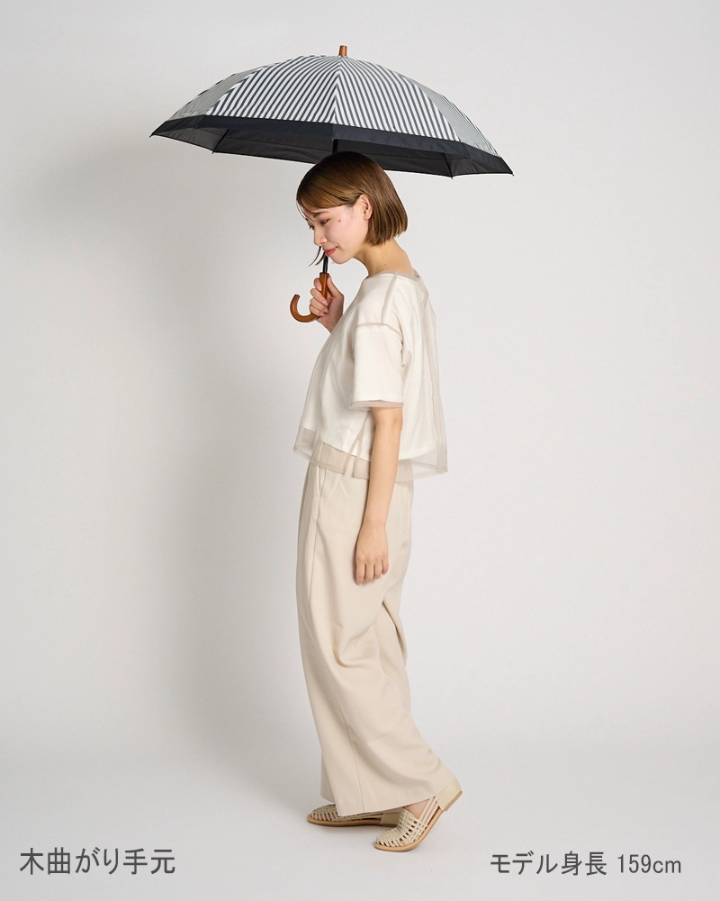 ２段折 / 白黒ストライプ