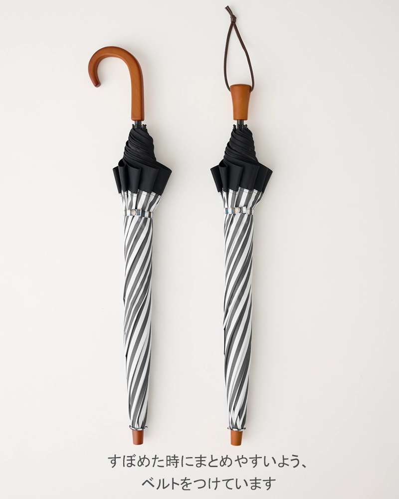 ２段折 / 白黒ストライプ