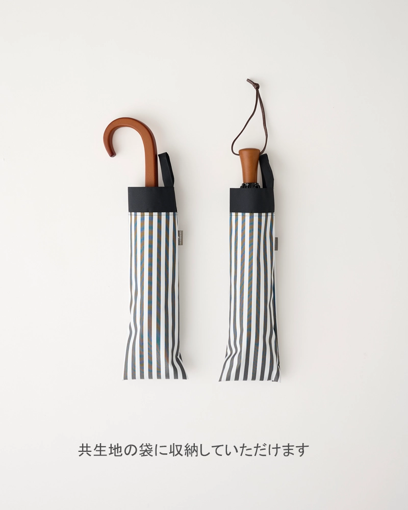 ２段折 / 白黒ストライプ