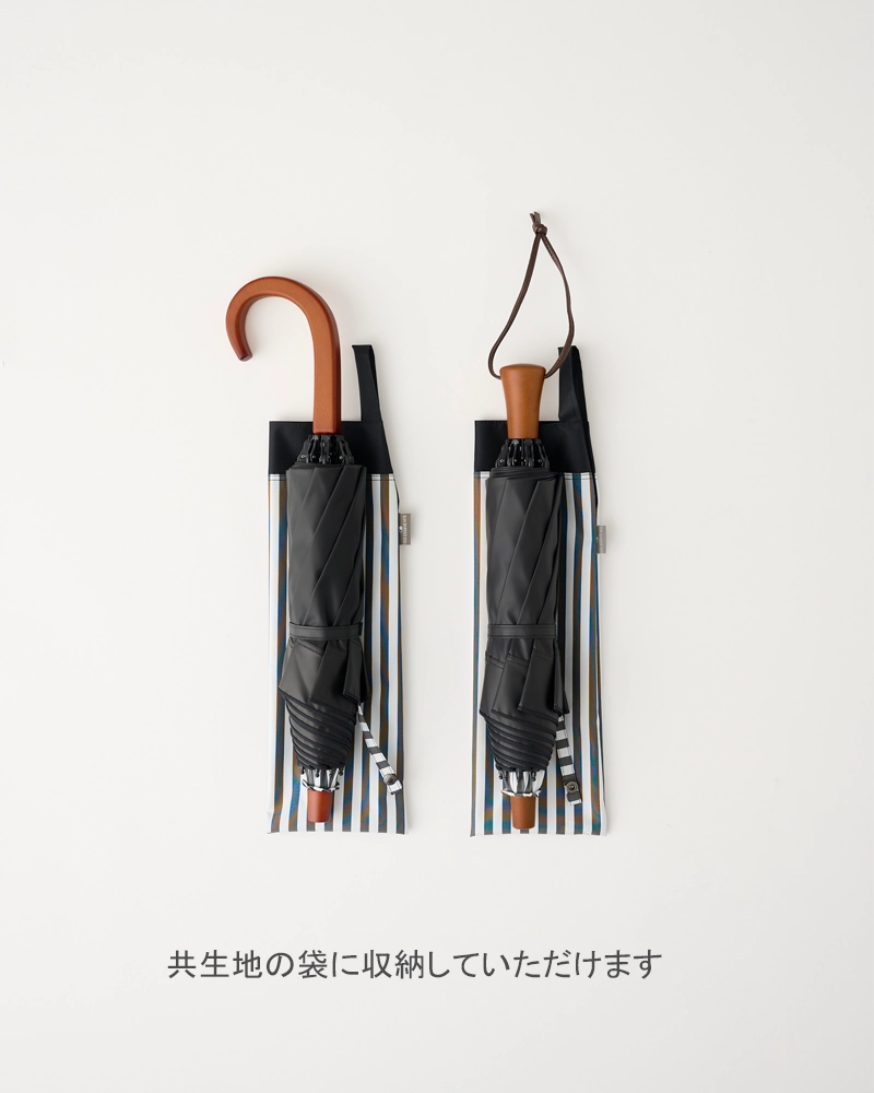 ２段折 / 白黒ストライプ