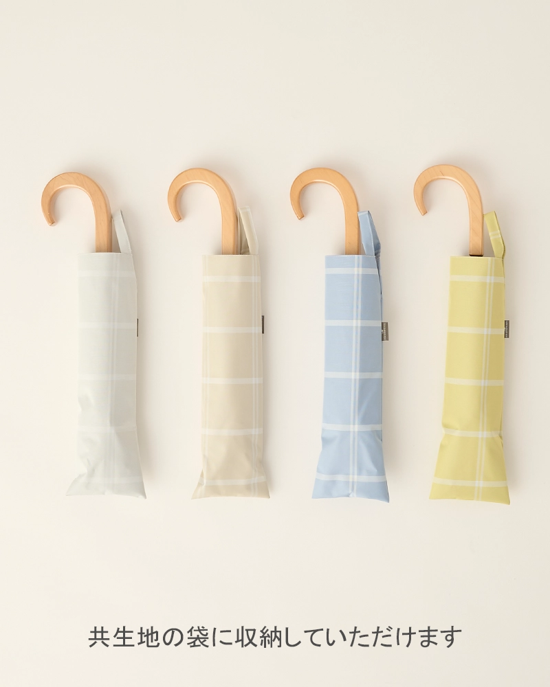 ２段折 / チェック