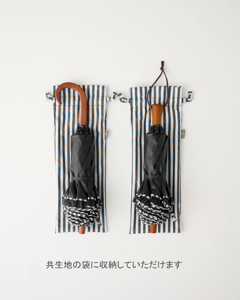 ２段折 フリル / 白黒ストライプ