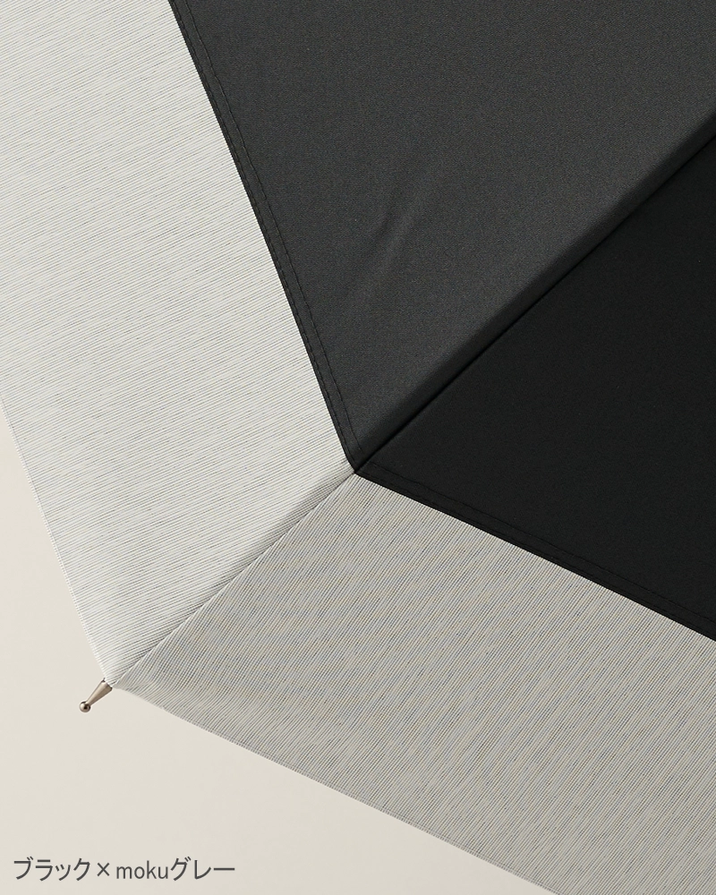 ２段折 / バイカラー