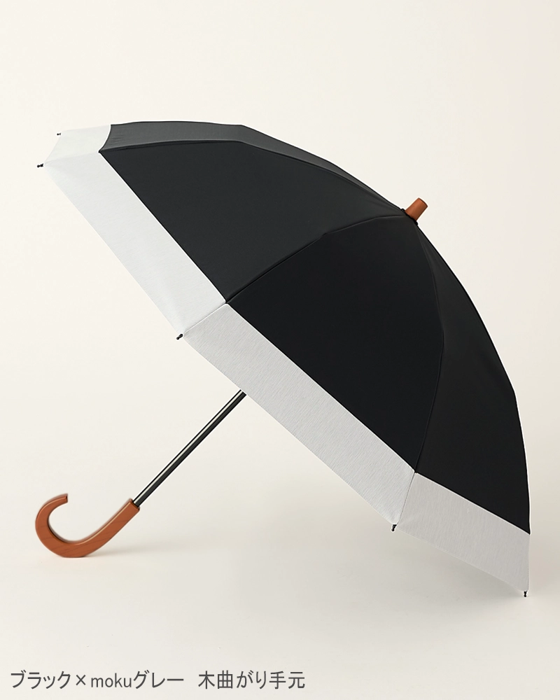 ２段折 / バイカラー