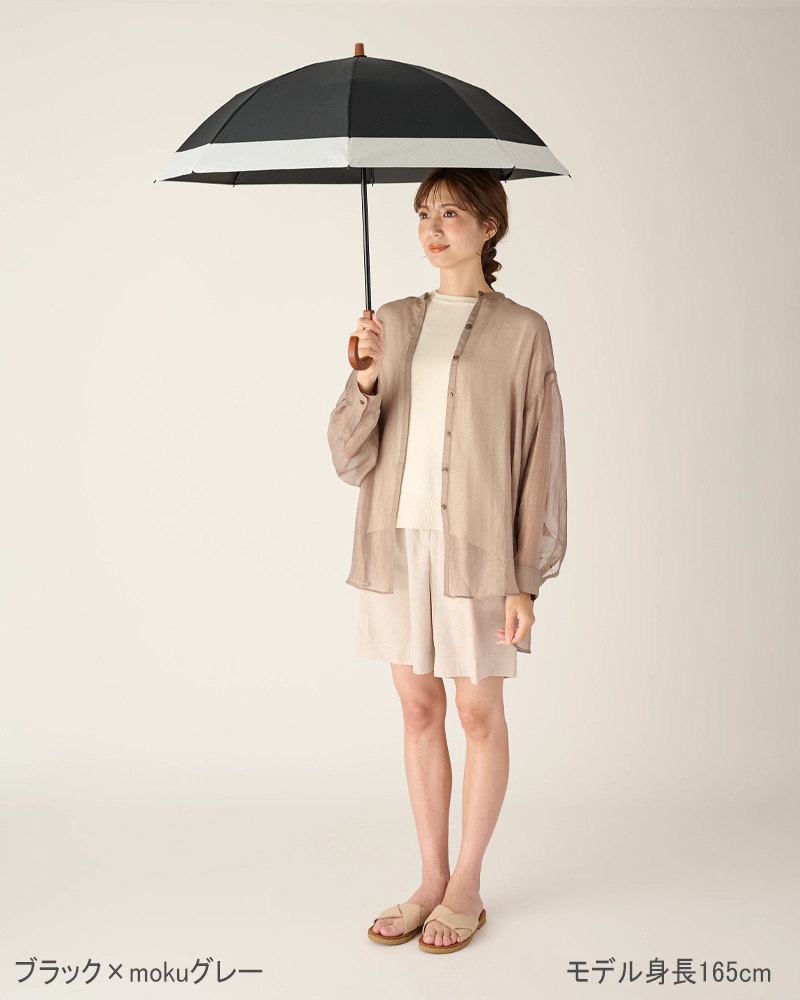 ２段折 / バイカラー