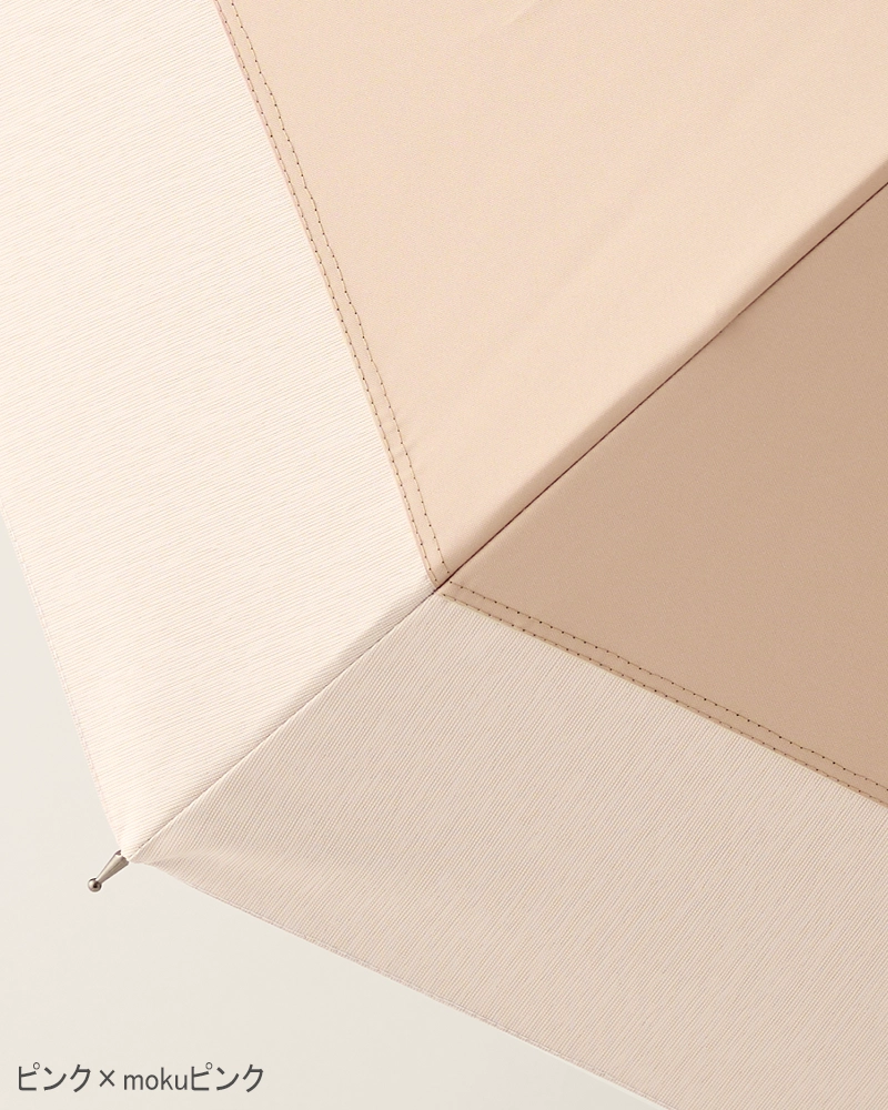 ２段折 / バイカラー