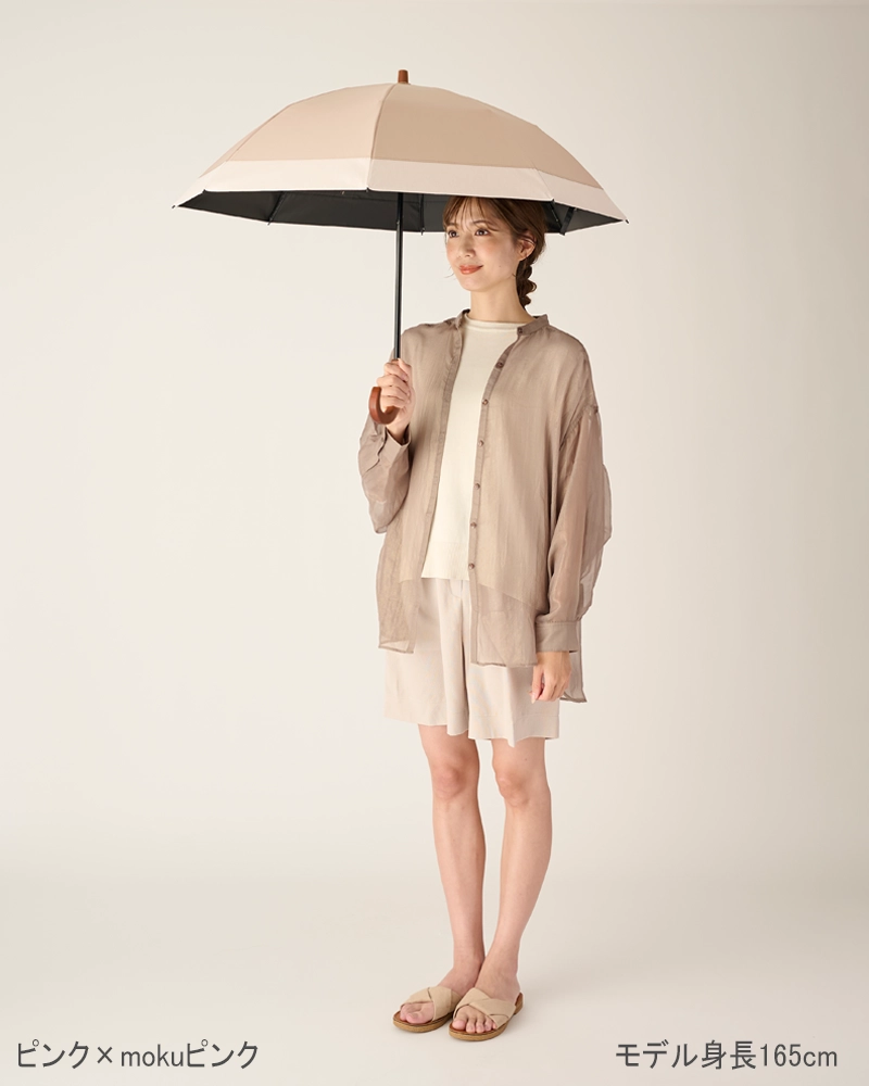 ２段折 / バイカラー