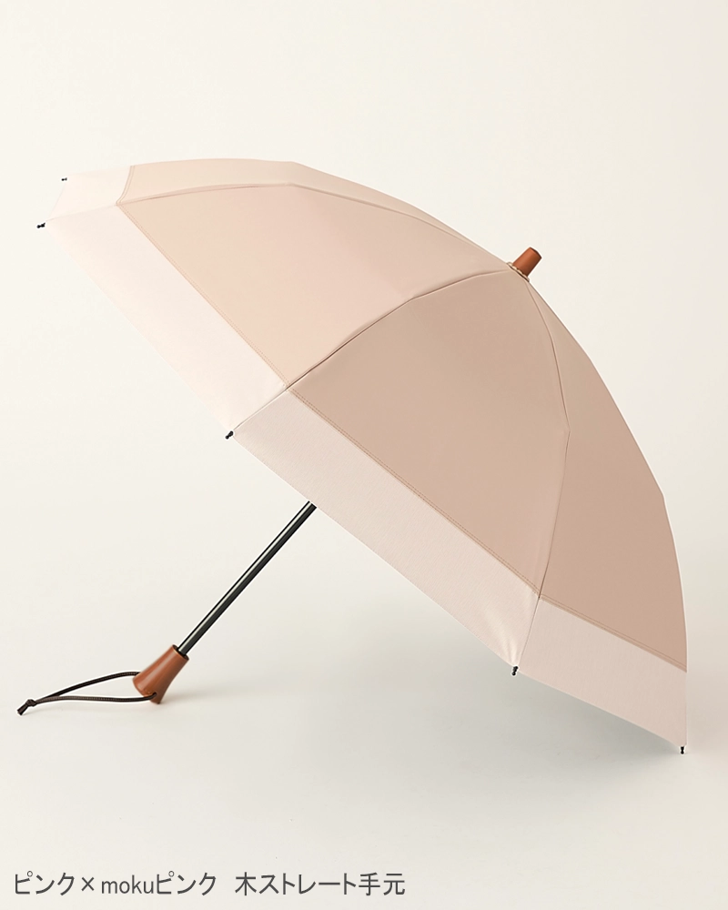 ２段折 / バイカラー