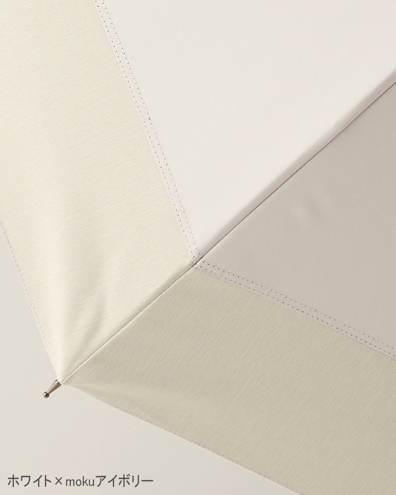 ２段折 / バイカラー