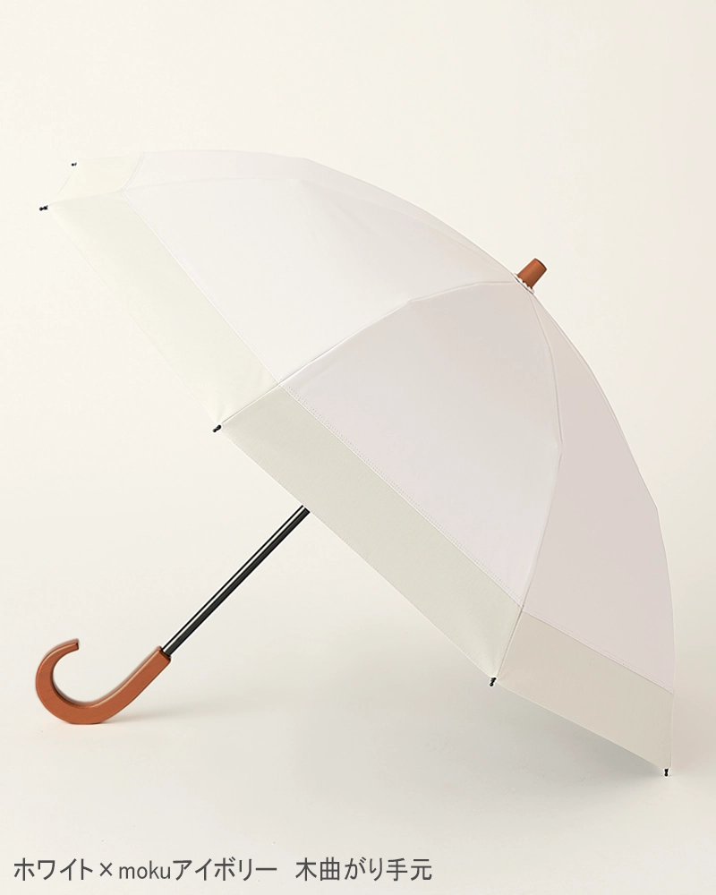 ２段折 / バイカラー