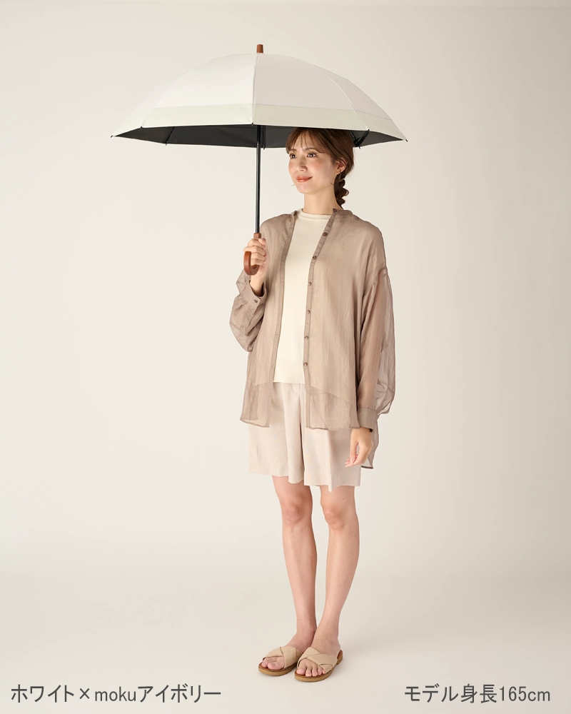 ２段折 / バイカラー