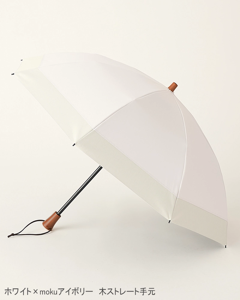 ２段折 / バイカラー