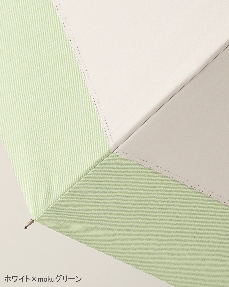 ２段折 / バイカラー