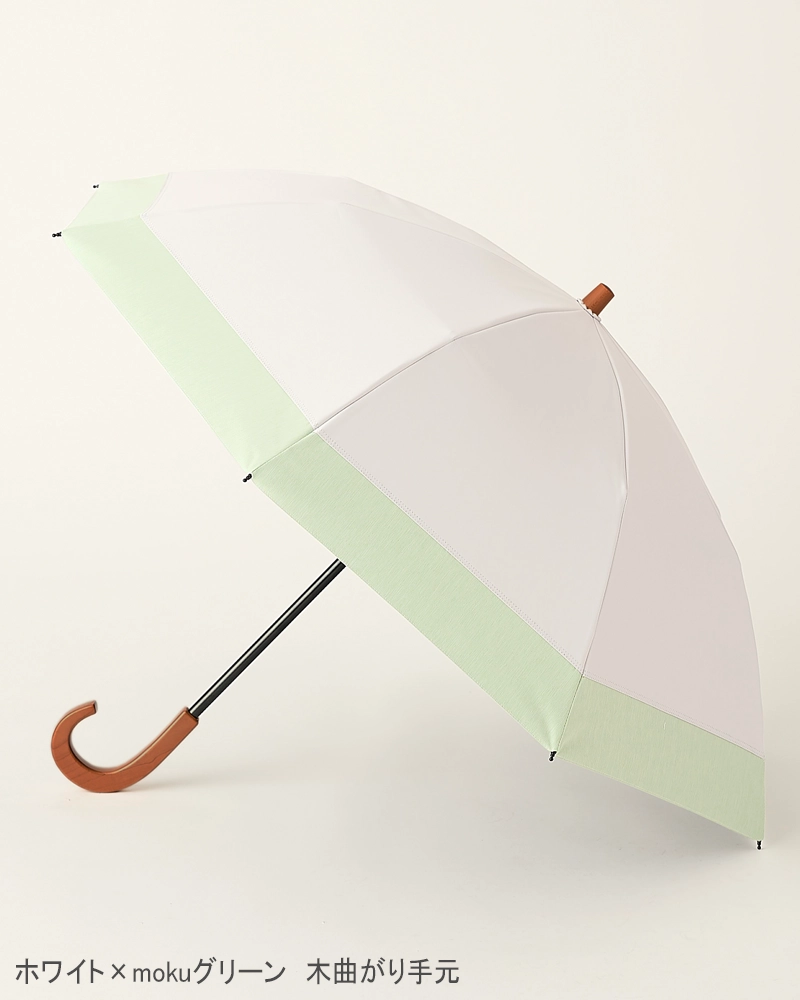 ２段折 / バイカラー