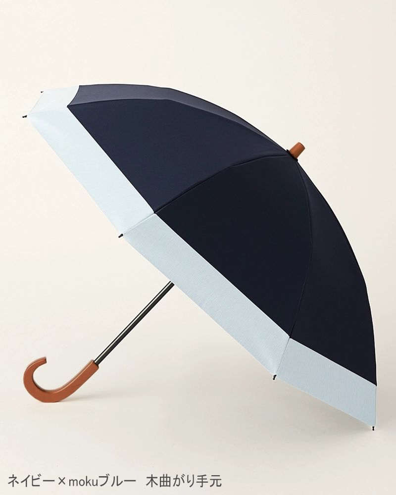 ２段折 / バイカラー