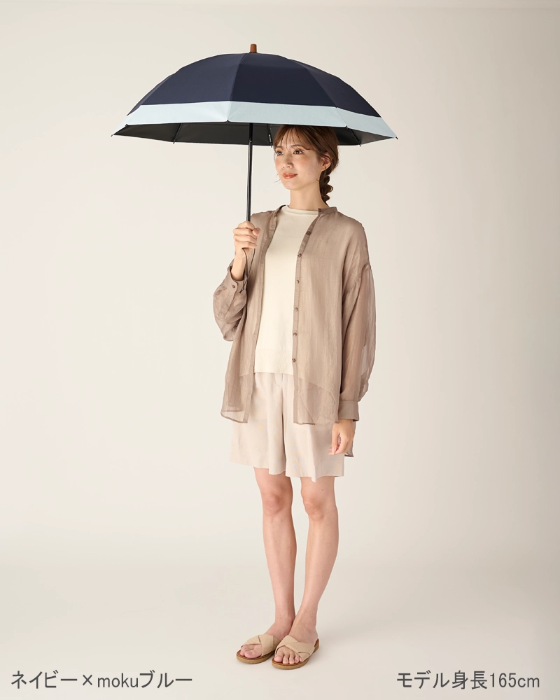 ２段折 / バイカラー