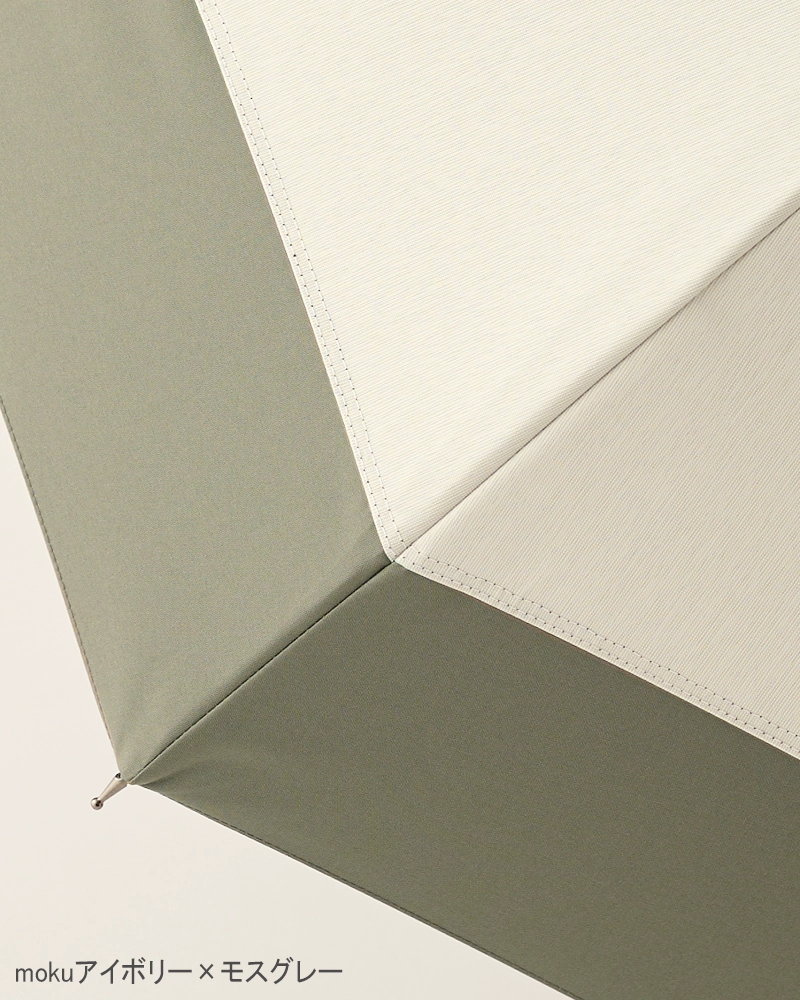 ２段折 / バイカラー