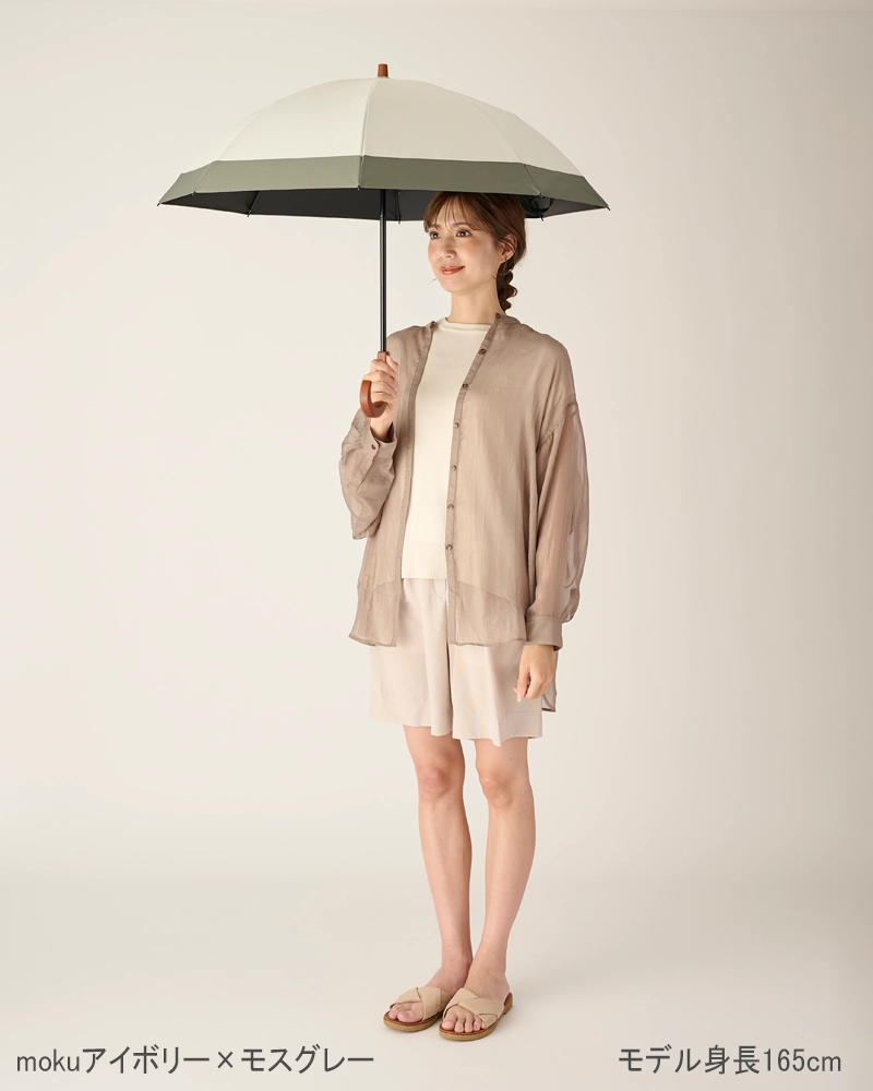 ２段折 / バイカラー