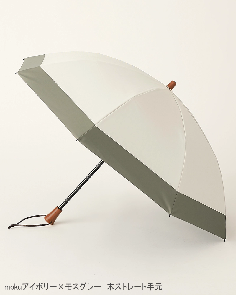 ２段折 / バイカラー